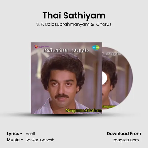 Thai Sathiyam MP3 Song by S. P. Balasubrahmanyam Cover