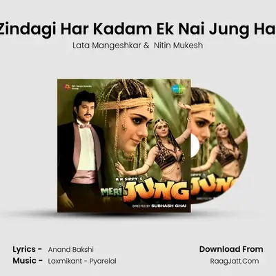 Zindagi Har Kadam Ek Nai Jung Hai MP3 Song by Lata Mangeshkar Cover