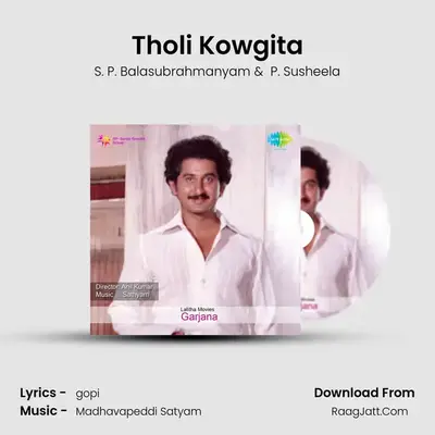 Garjana - S. P. Balasubrahmanyam