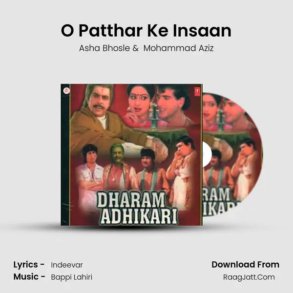 O Patthar Ke Insaan MP3 Song by Asha Bhosle Cover