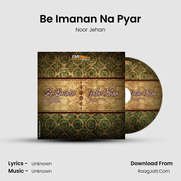 Be Imanan Na Pyar MP3 Song by Noor Jehan Cover
