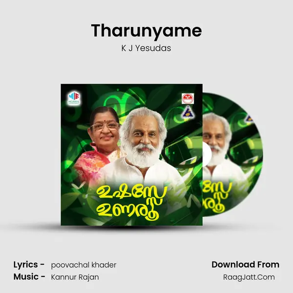 Tharunyame MP3 Song by K J Yesudas Cover