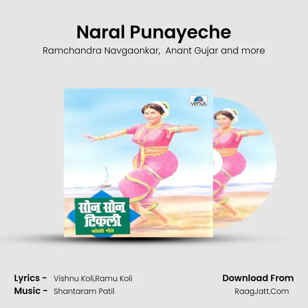 Naral Punayeche MP3 Song by Ramchandra Navgaonkar Cover