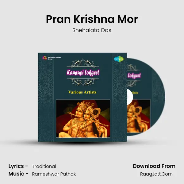 Pran Krishna Mor MP3 Song by Snehalata Das Cover