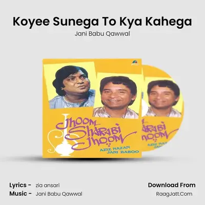 Koyee Sunega To Kya Kahega MP3 Song by Jani Babu Qawwal Cover