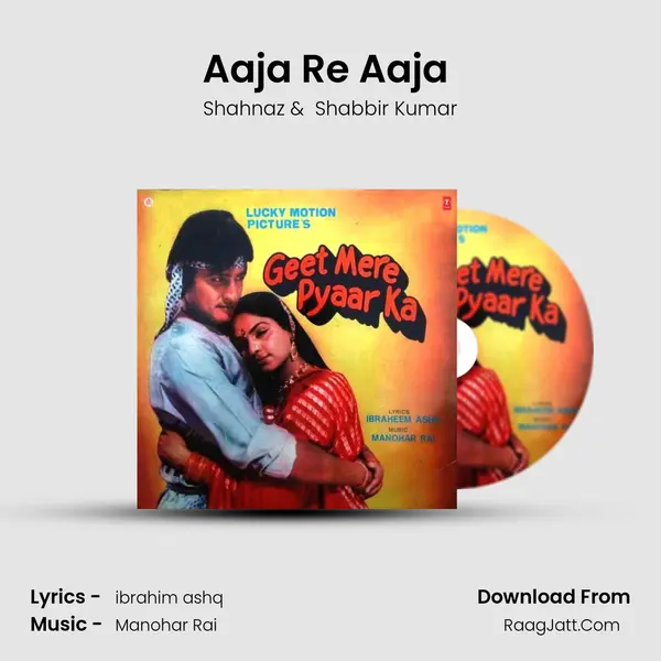 Aaja Re Aaja (Sad) MP3 Song by Shahnaz Cover