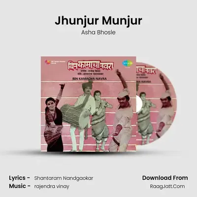 Jhunjur Munjur MP3 Song by Asha Bhosle Cover