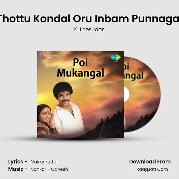 Thottu Kondal Oru Inbam Punnagai Cover