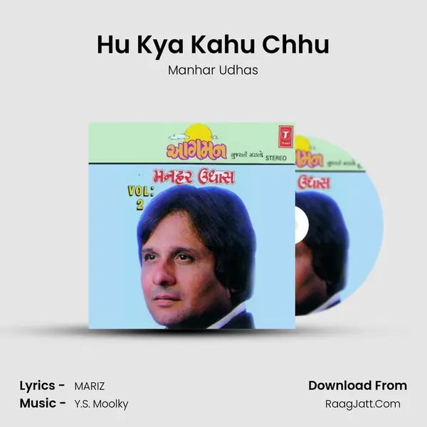 Hu Kya Kahu Chhu MP3 Song by Manhar Udhas Cover