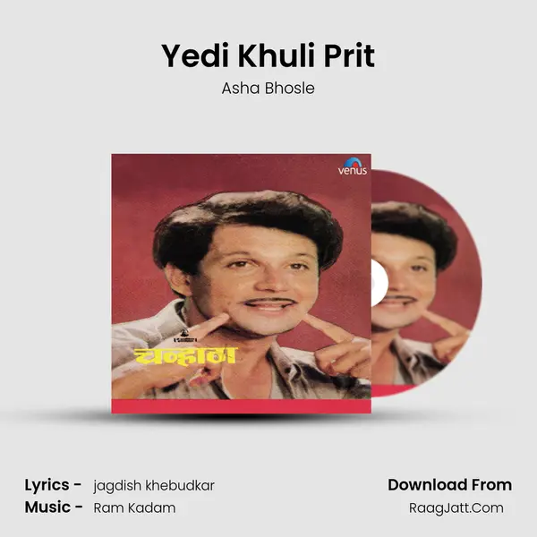 Yedi Khuli Prit MP3 Song by Asha Bhosle Cover