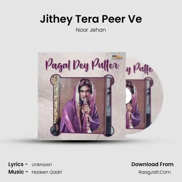 Jithey Tera Peer Ve MP3 Song by Noor Jehan Cover