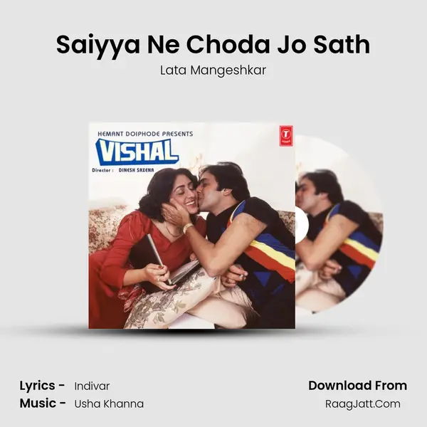 Saiyya Ne Choda Jo Sath MP3 Song by Lata Mangeshkar Cover