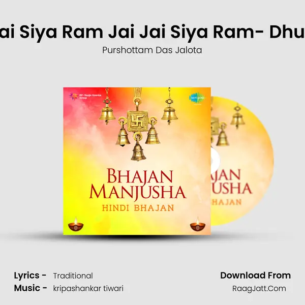 Jai Siya Ram Jai Jai Siya Ram- Dhun MP3 Song by Purshottam Das Jalota Cover
