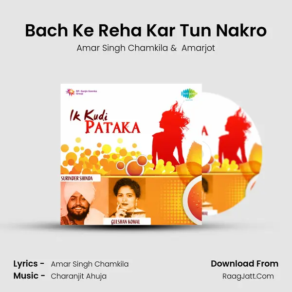 Bach Ke Reha Kar Tun Nakro MP3 Song by Amar Singh Chamkila Cover