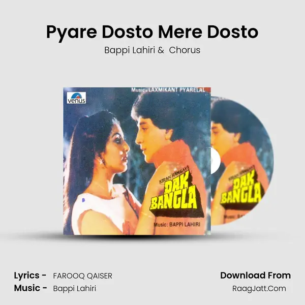 Pyare Dosto Mere Dosto MP3 Song by Bappi Lahiri Cover