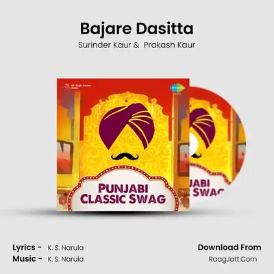 Bajare Dasitta MP3 Song by Surinder Kaur Cover