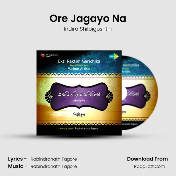 Ore Jagayo Na MP3 Song by Indira Shilpigoshthi Cover