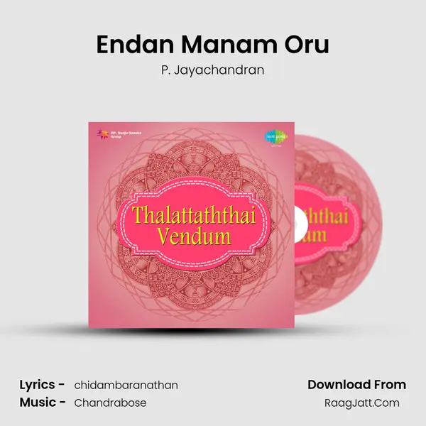 Endan Manam Oru MP3 Song by P. Jayachandran Cover