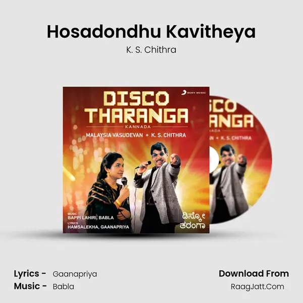Hosadondhu Kavitheya MP3 Song by K. S. Chithra Cover
