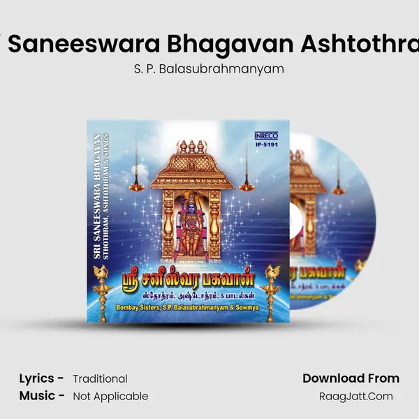 Sri Saneeswara Bhagavan Ashtothram MP3 Song by S. P. Balasubrahmanyam Cover