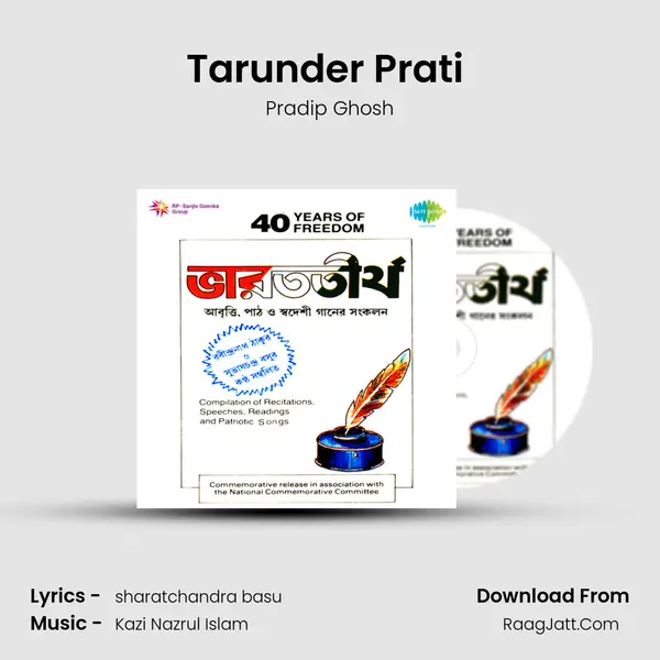 Tarunder Prati (Recitation) MP3 Song by Pradip Ghosh Cover