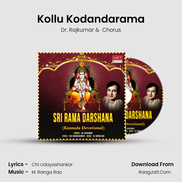 Kollu Kodandarama MP3 Song by Dr. Rajkumar Cover