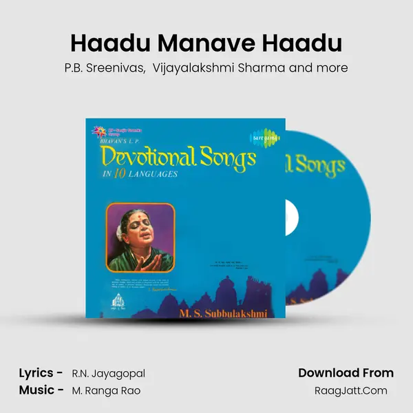 Haadu Manave Haadu MP3 Song by P.B. Sreenivas Cover