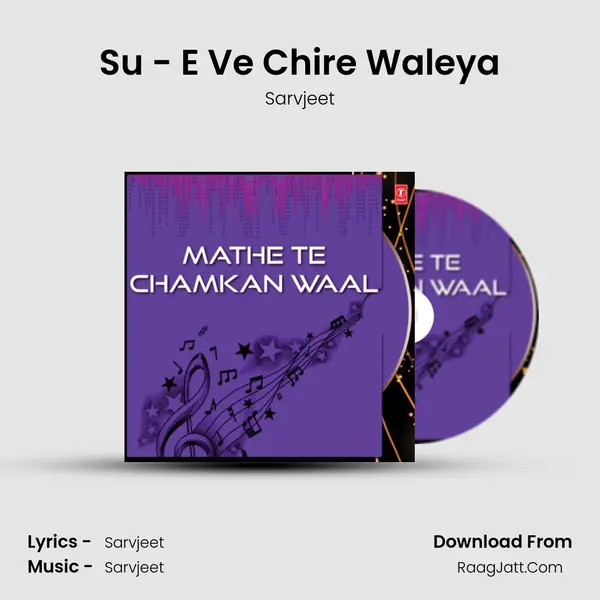 Su - E Ve Chire Waleya MP3 Song by Sarvjeet Cover