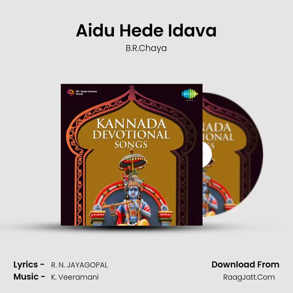 Aidu Hede Idava MP3 Song by B.R.Chaya Cover