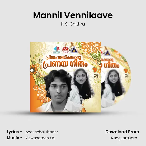 Mannil Vennilaave MP3 Song by K. S. Chithra Cover