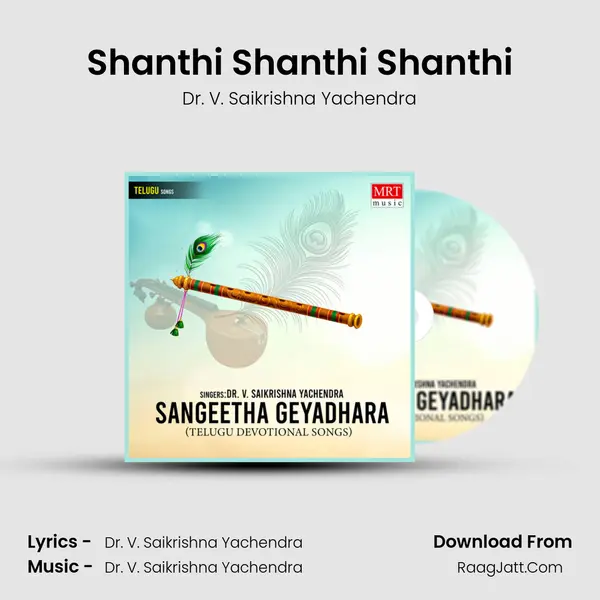 Shanthi Shanthi Shanthi MP3 Song by Dr. V. Saikrishna Yachendra Cover
