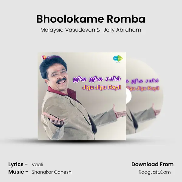 Bhoolokame Romba MP3 Song by Malaysia Vasudevan Cover