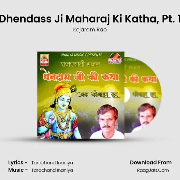 Dhendass Ji Maharaj Ki Katha, Pt. 1 MP3 Song by Kojaram Rao Cover