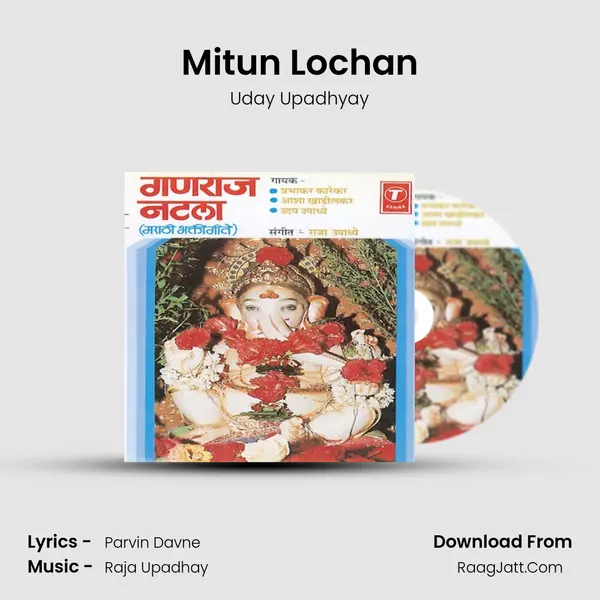 Mitun Lochan mp3 song