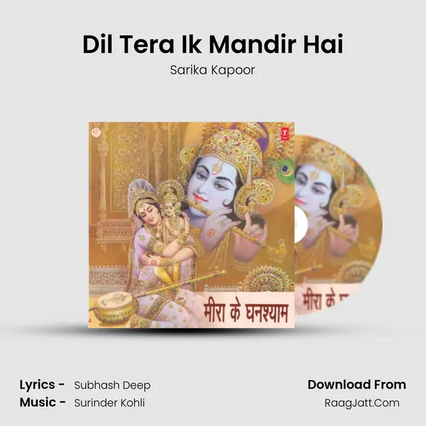 Dil Tera Ik Mandir Hai MP3 Song by Sarika Kapoor Cover