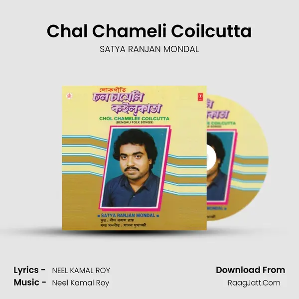 Chal Chameli Coilcutta MP3 Song by SATYA RANJAN MONDAL Cover