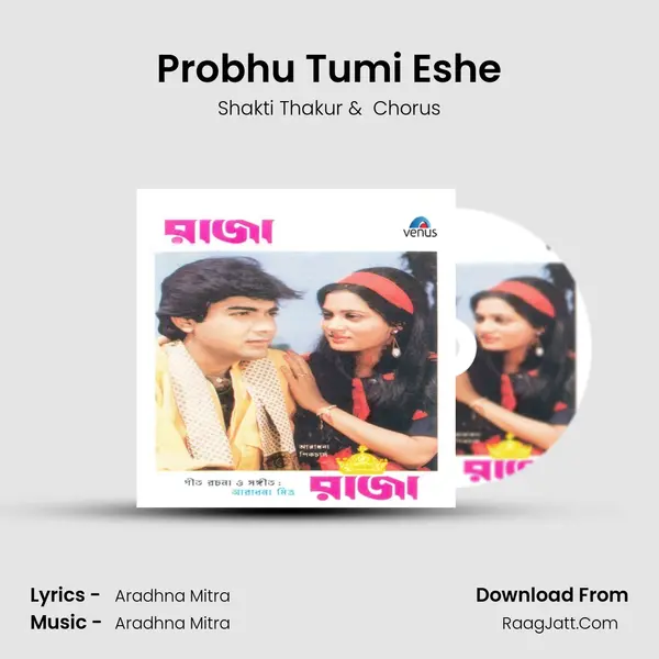 Probhu Tumi Eshe MP3 Song by Shakti Thakur Cover