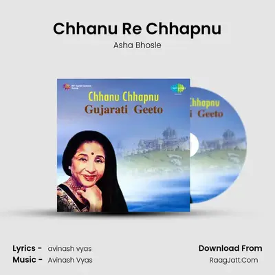 Chhanu Re Chhapnu MP3 Song by Asha Bhosle Cover