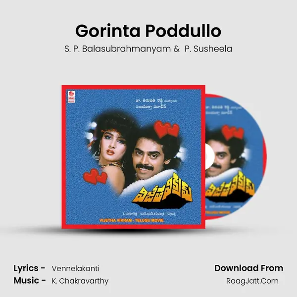 Gorinta Poddullo MP3 Song by S. P. Balasubrahmanyam Cover