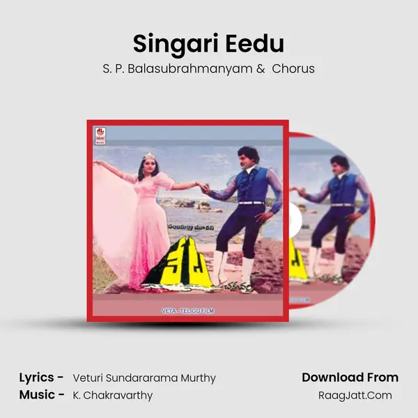 Singari Eedu MP3 Song by S. P. Balasubrahmanyam Cover