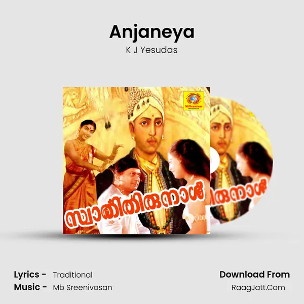 Anjaneya MP3 Song by K J Yesudas Cover