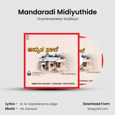 Mandaradi Midiyuthide MP3 Song by Chandrashekar Kadilaya Cover