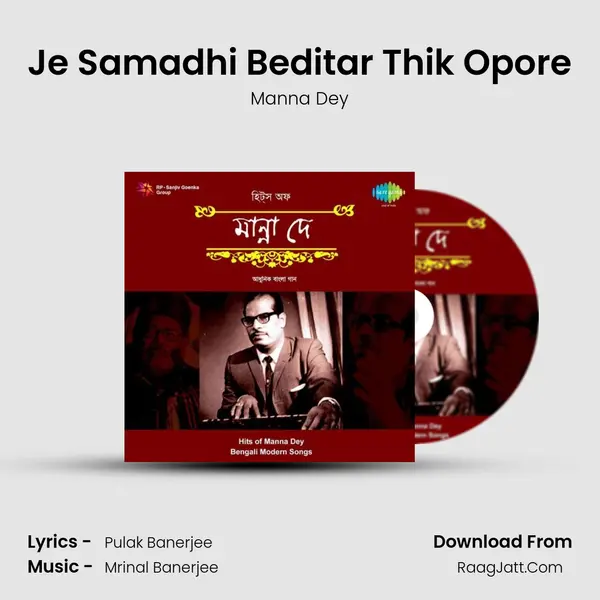 Je Samadhi Beditar Thik Opore MP3 Song by Manna Dey Cover