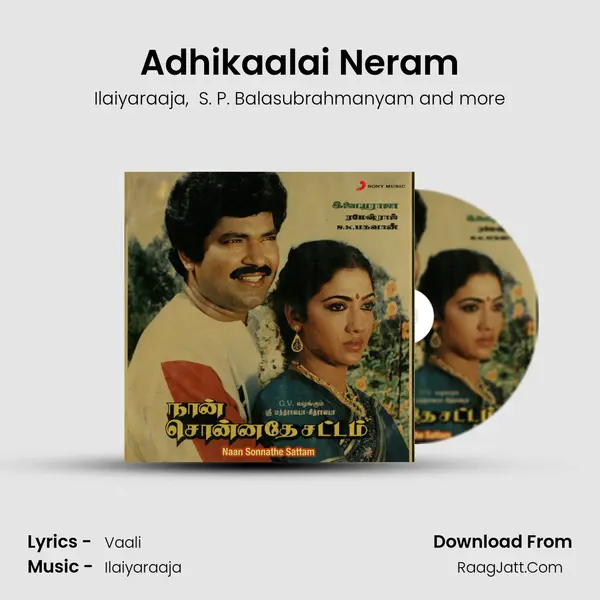 Adhikaalai Neram MP3 Song by Ilaiyaraaja Cover