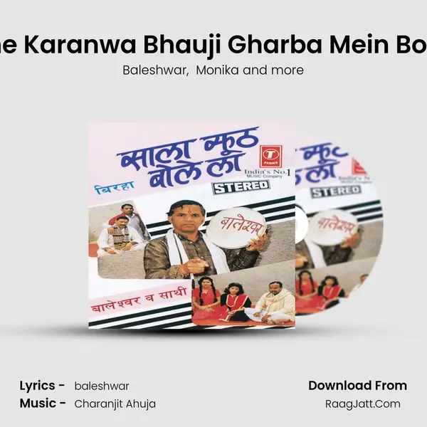 Kavne Karanwa Bhauji Gharba Mein Bolvalu MP3 Song by Baleshwar Cover