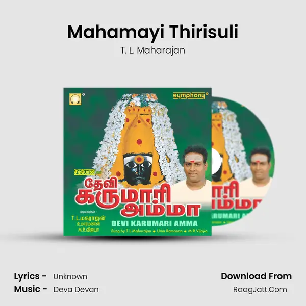 Mahamayi Thirisuli MP3 Song by T. L. Maharajan Cover