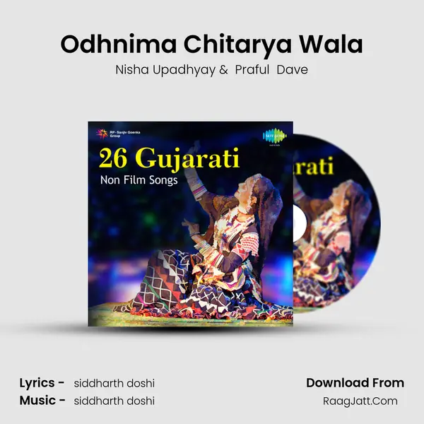 Odhnima Chitarya Wala MP3 Song by Nisha Upadhyay Cover