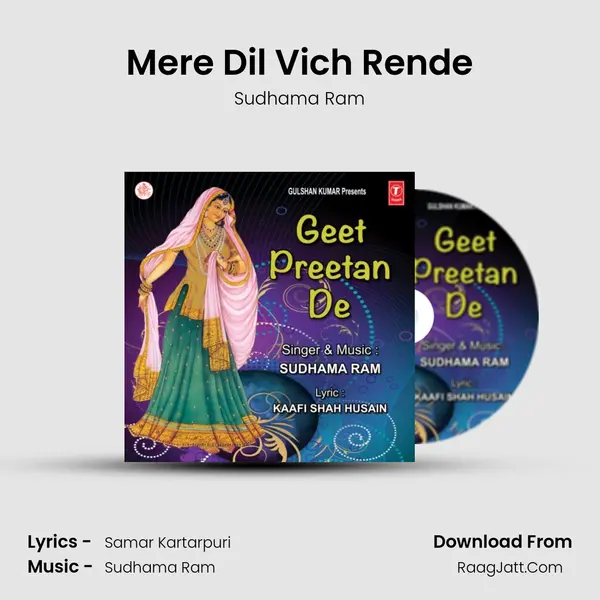 Mere Dil Vich Rende MP3 Song by Sudhama Ram Cover