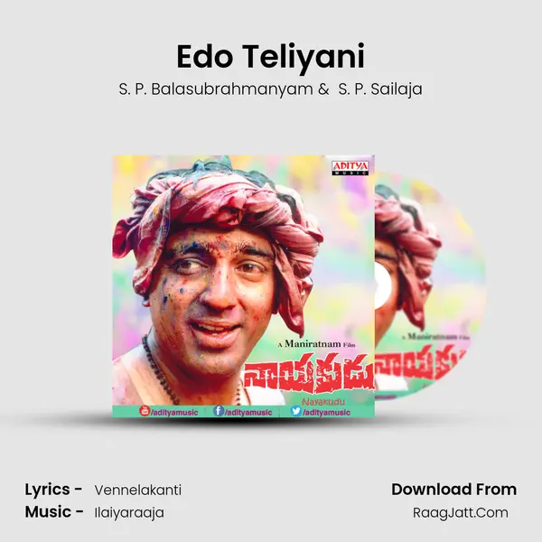 Edo Teliyani MP3 Song by S. P. Balasubrahmanyam Cover