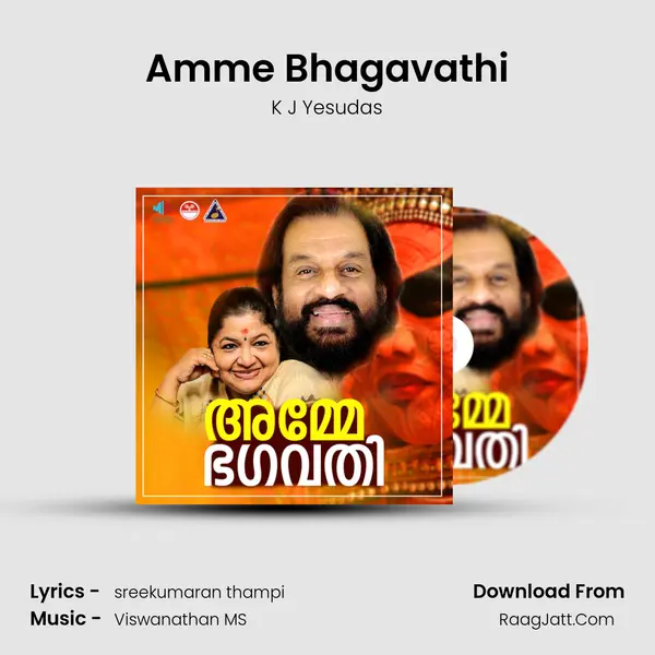 Amme Bhagavathi MP3 Song by K J Yesudas Cover